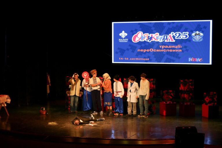 Всеукраїнська мистецько-інтелектуальна “Орликіада”.